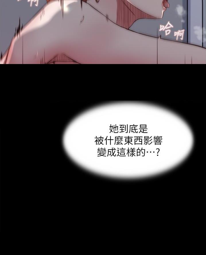 小裤裤笔记漫画漫画,第130话32图