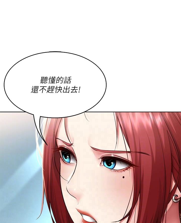 极速漫画网官网漫画,第171话21图