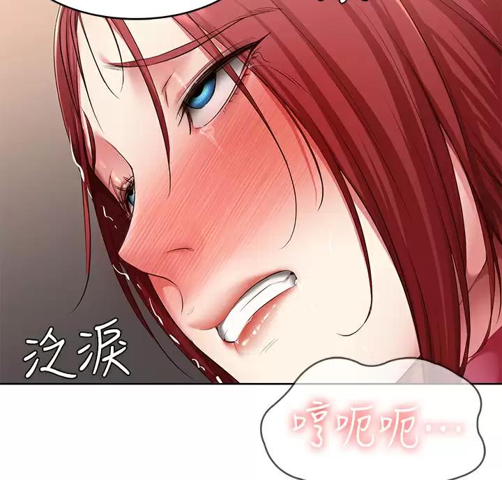 寄宿漫画漫画,第195话54图