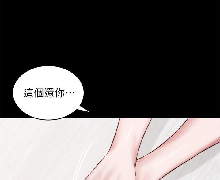 小裤裤笔记漫画在哪里看漫画,第141话8图