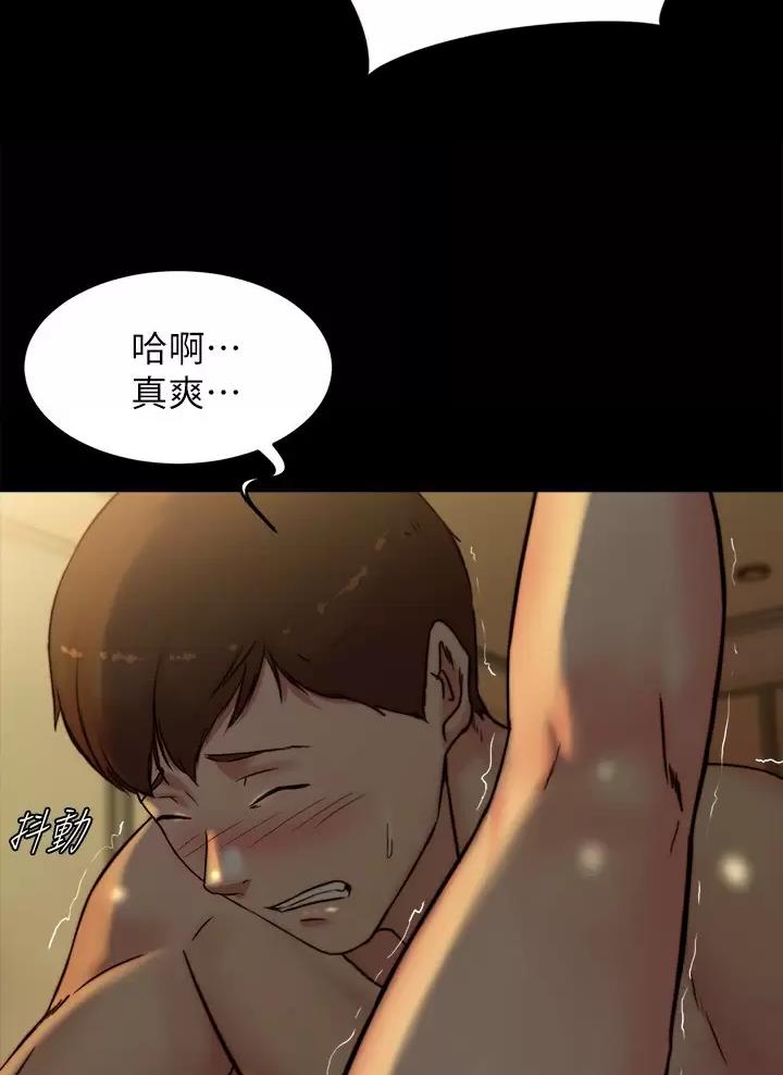 小裤裤笔记漫画全集免费阅读漫画,第156话45图