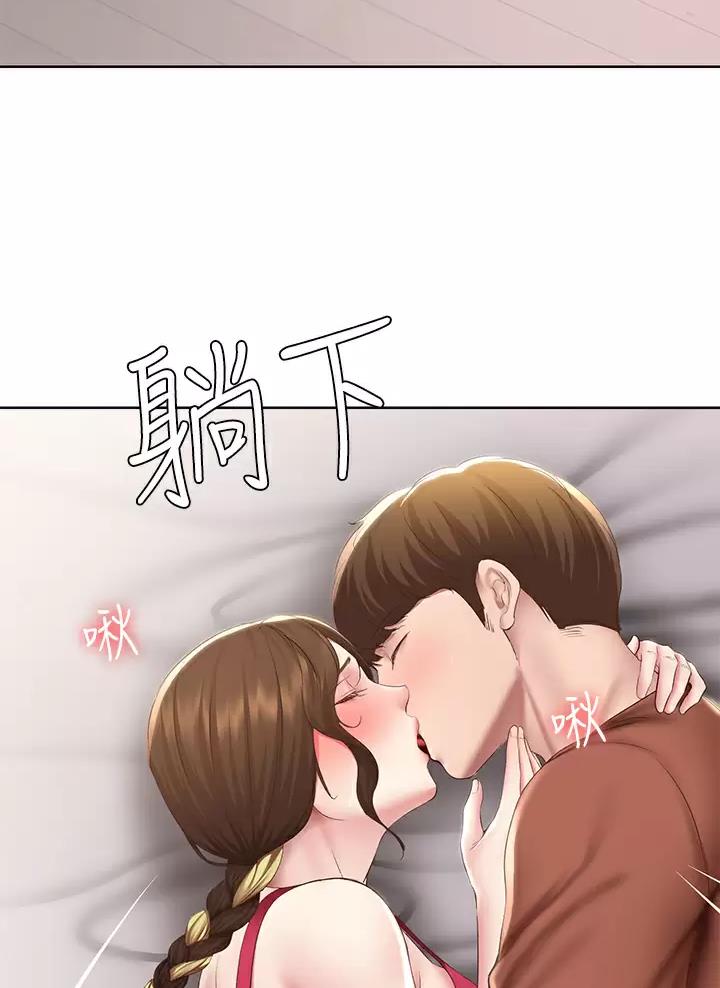 寄宿漫画漫画,第205话32图