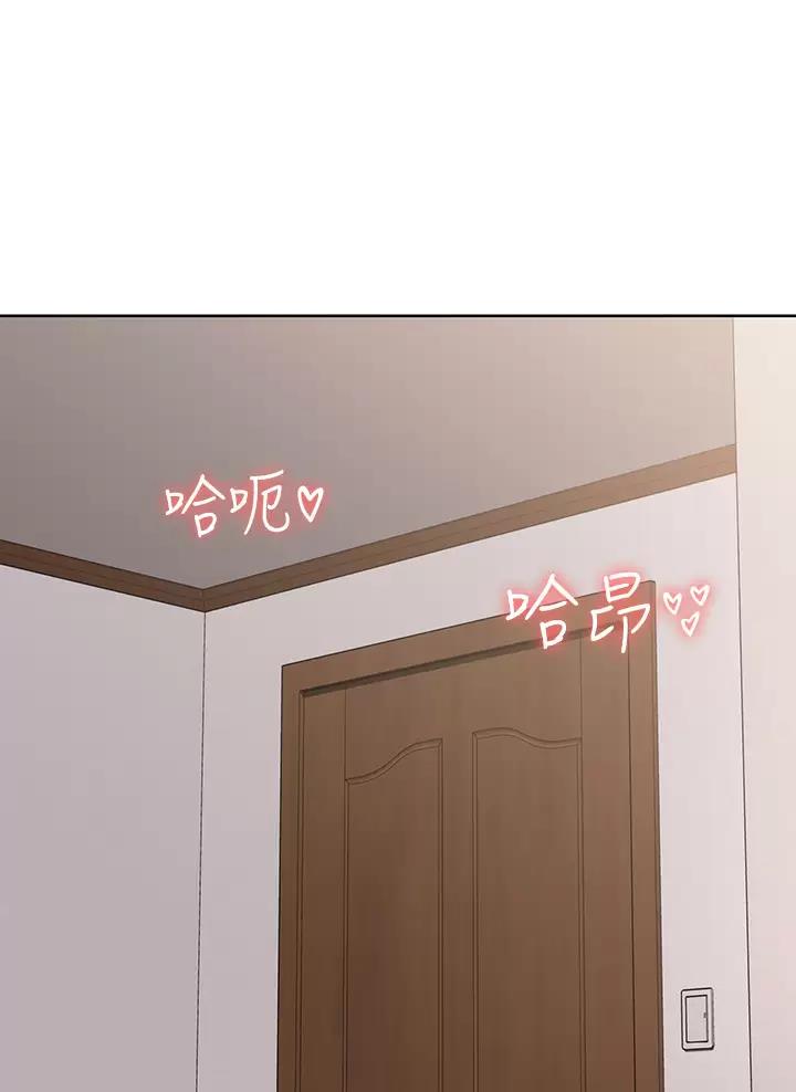 寄宿漫画画免费读漫画下拉式土豪漫画83漫画,第206话5图