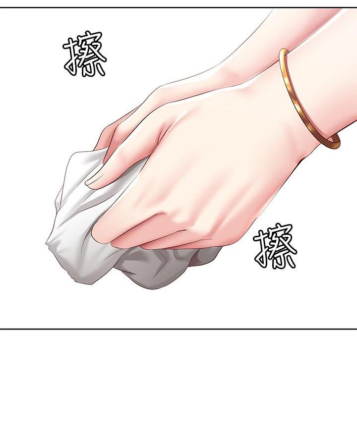 国外寄宿漫画漫画,第170话5图