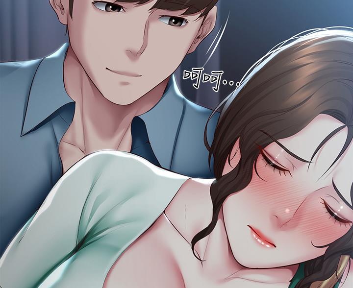 寄宿奇遇记漫画43漫画,第183话33图
