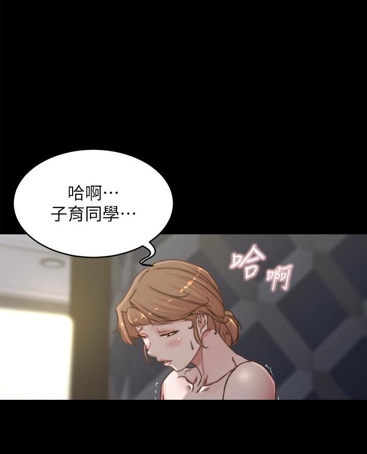 小裤裤笔记漫画漫画,第129话19图