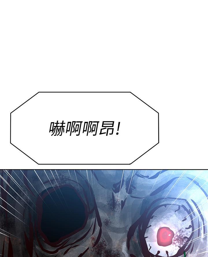 宿舍漫画全集漫画,第178话9图