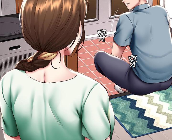 极速漫画网官网漫画,第181话6图