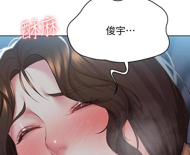 极速漫画网官网漫画,第186话21图