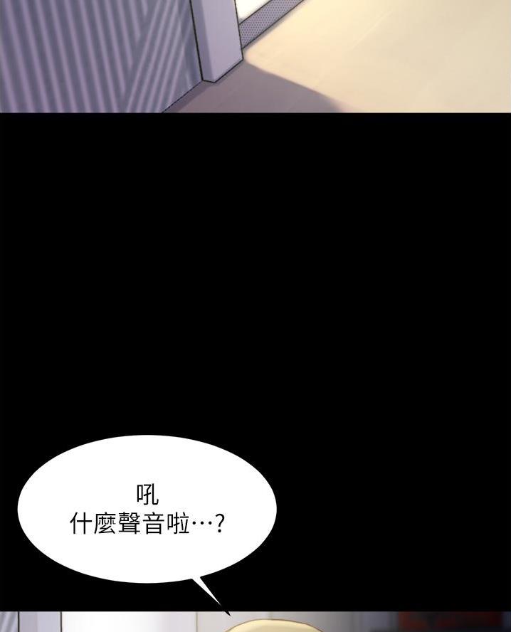 小裤裤笔记漫画漫画,第130话63图