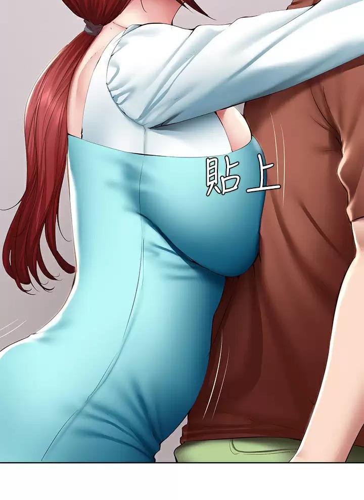 寄宿漫画漫画,第203话45图