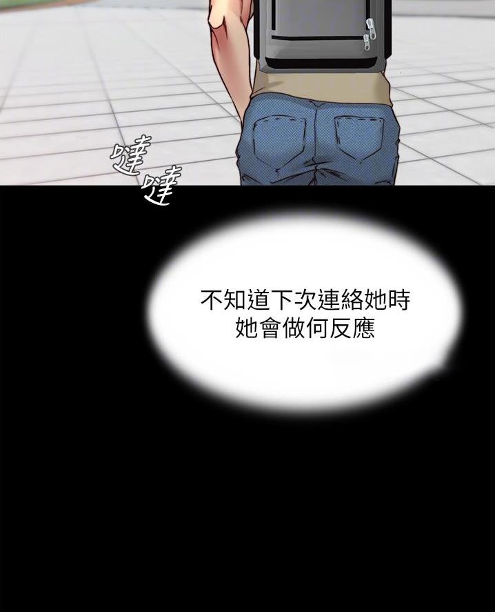 倒霉的吸血鬼漫画漫画,第58章：久等了8图