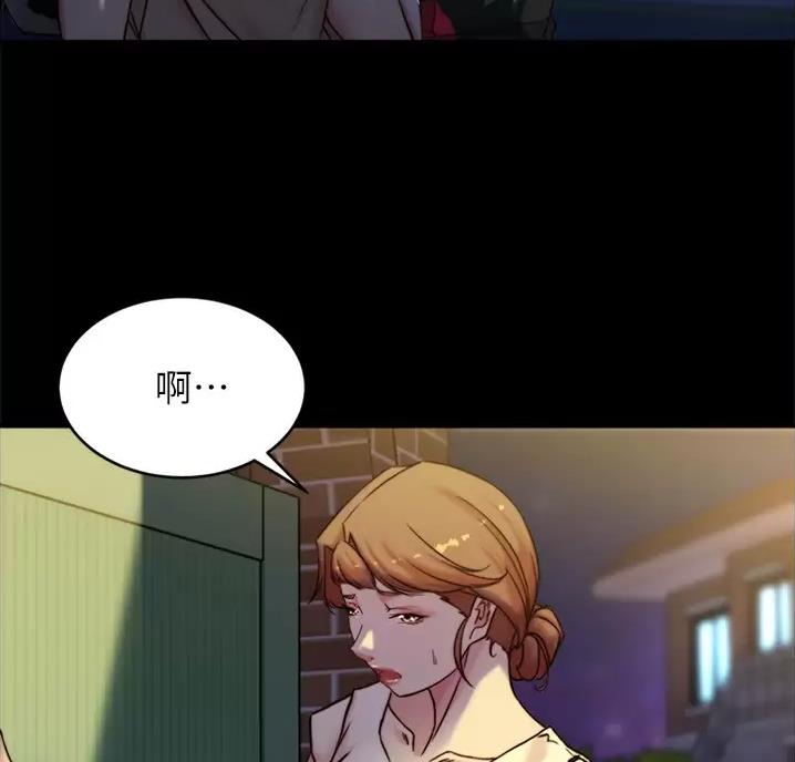 小裤裤笔记漫画漫画,第148话46图