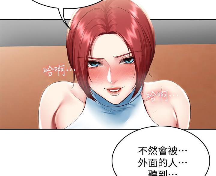 黑执事寄宿学校篇漫画在哪看漫画,第180话47图