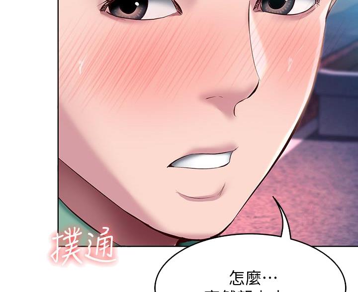 素描漫画全集漫画,第33话 33_一起喝酒6图