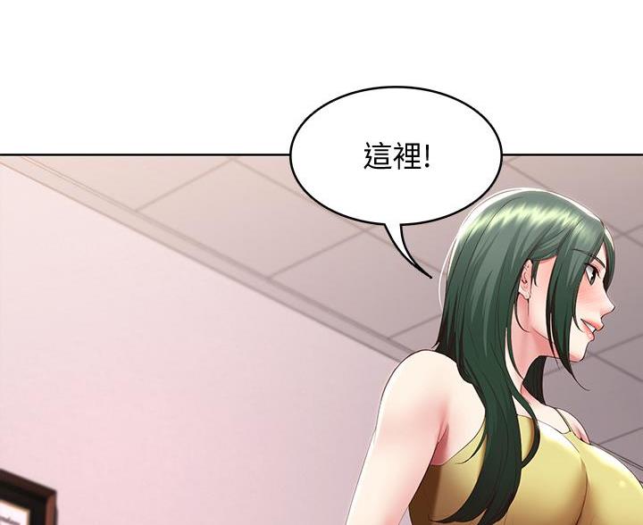 黑执事寄宿学校篇漫画在哪看漫画,第180话33图