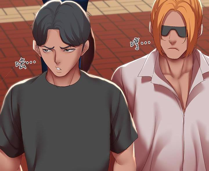 极速漫画网官网漫画,第189话15图