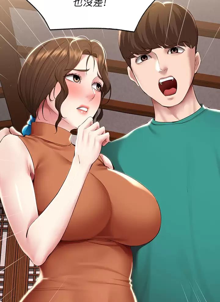 极速漫画免费网站漫画,第214话40图