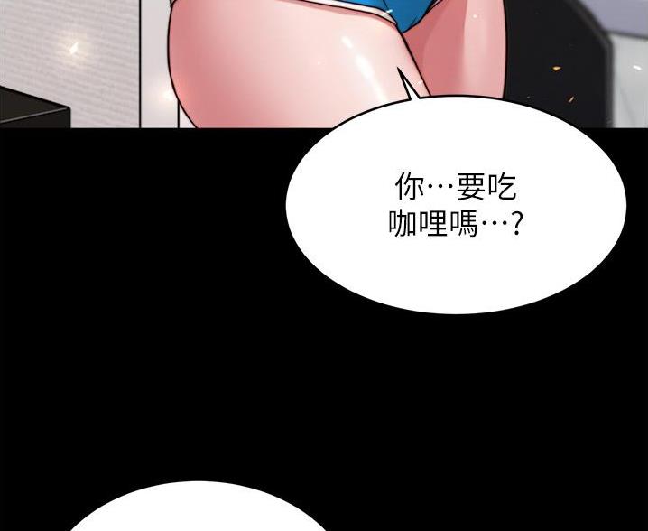 小裤裤笔记漫画版漫画,第132话7图