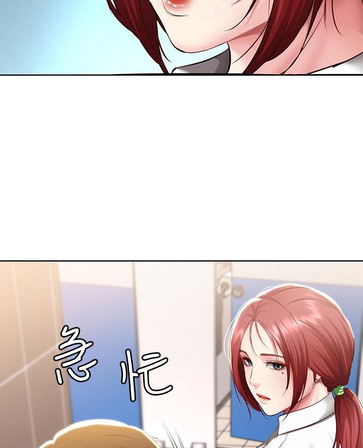 极速漫画网官网漫画,第171话23图