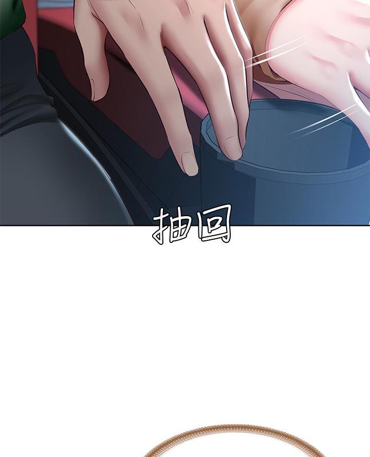 新人类股份有限公司漫画,第63话 63_说清楚6图