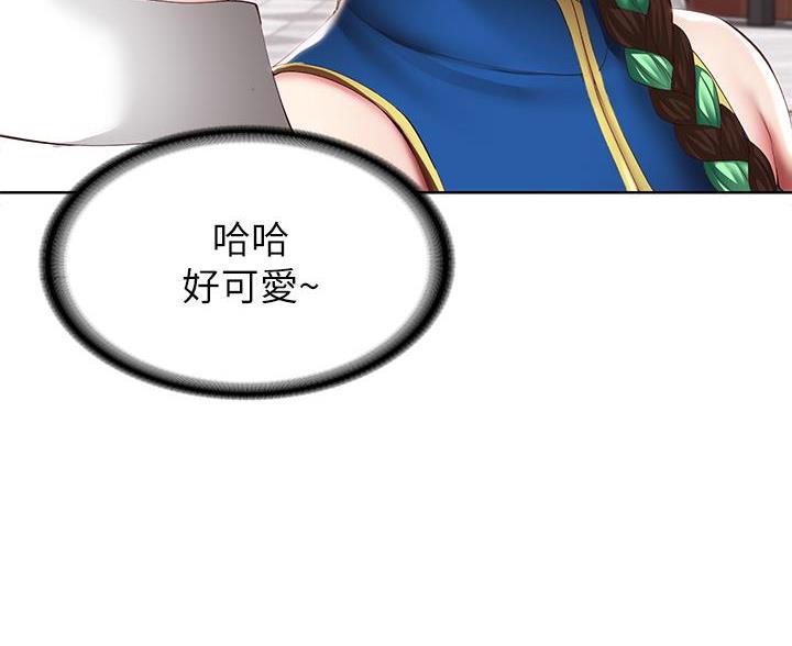 极速漫画免费网站漫画,第188话27图