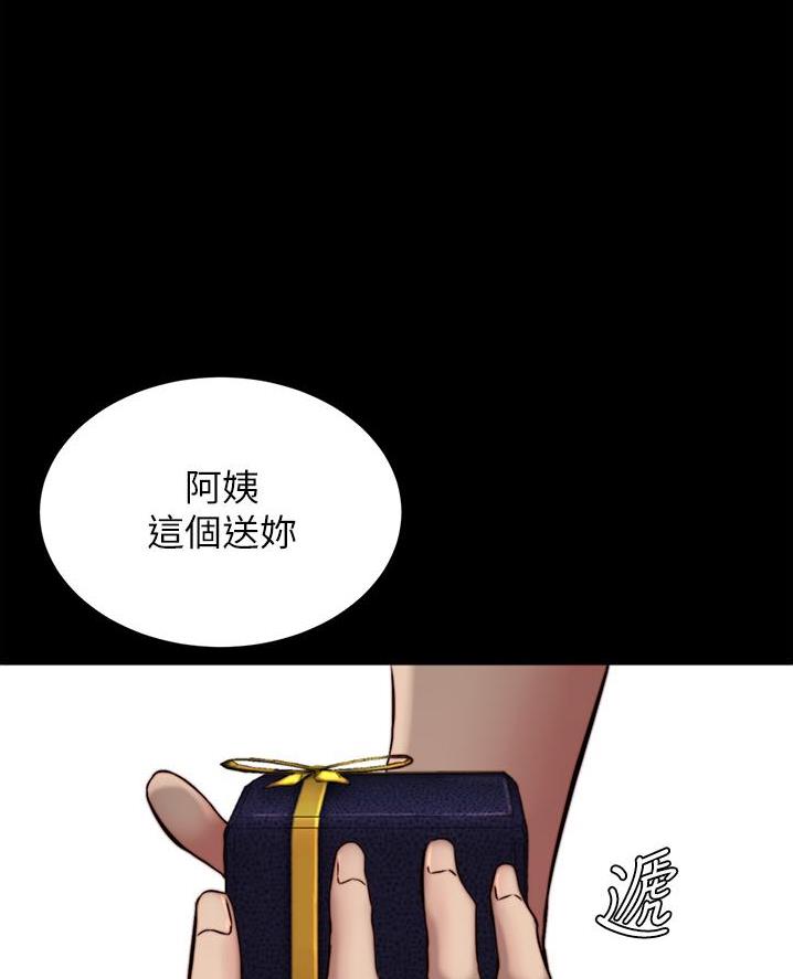 小裤裤笔记漫画在哪里看漫画,第127话71图