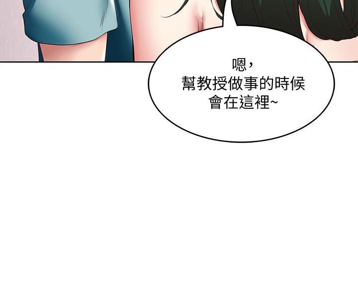 黑执事寄宿学校篇漫画在哪看漫画,第180话22图