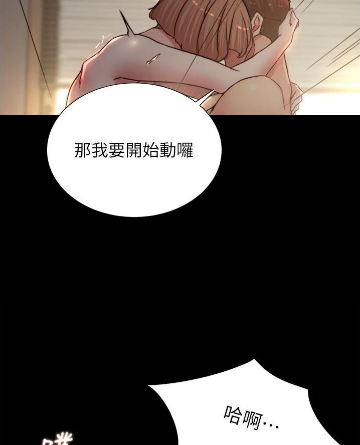 小裤裤笔记漫画漫画,第126话2图