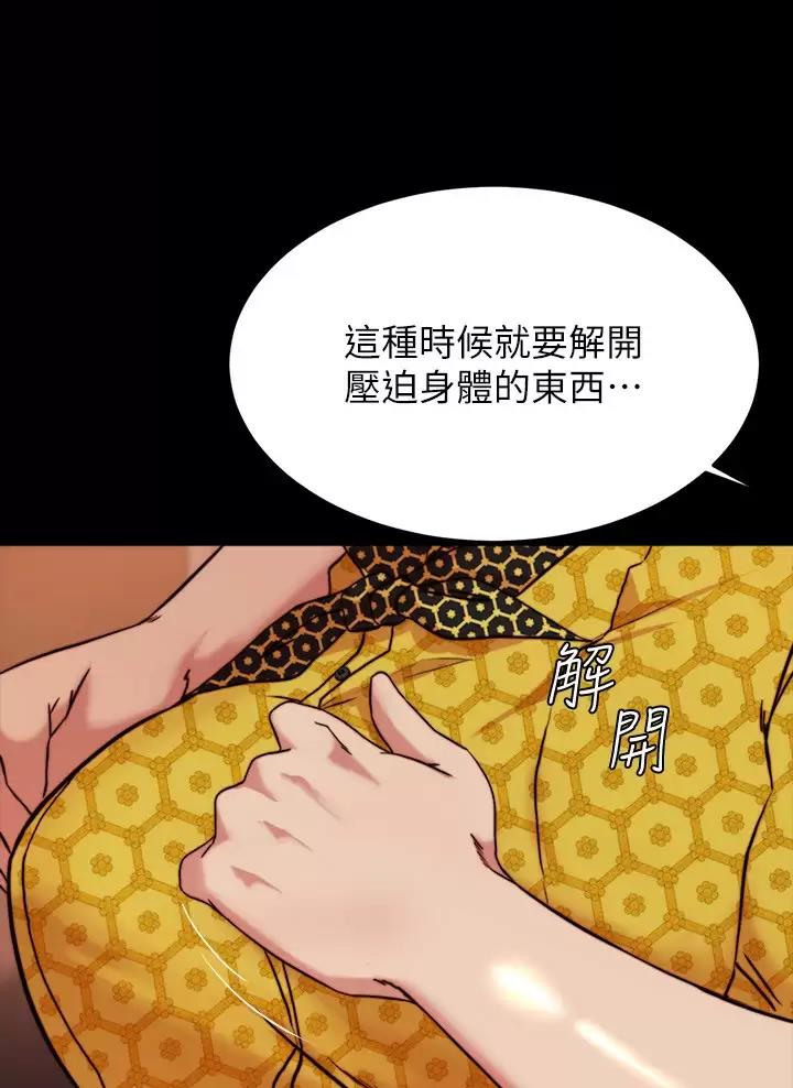 小裤裤笔记漫画漫画,第155话25图