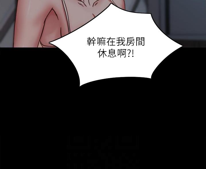 小裤裤笔记漫画第3话漫画,第135话24图