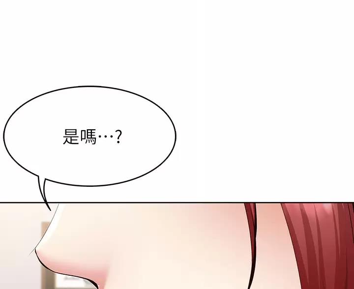 极速漫画网官网漫画,第193话37图