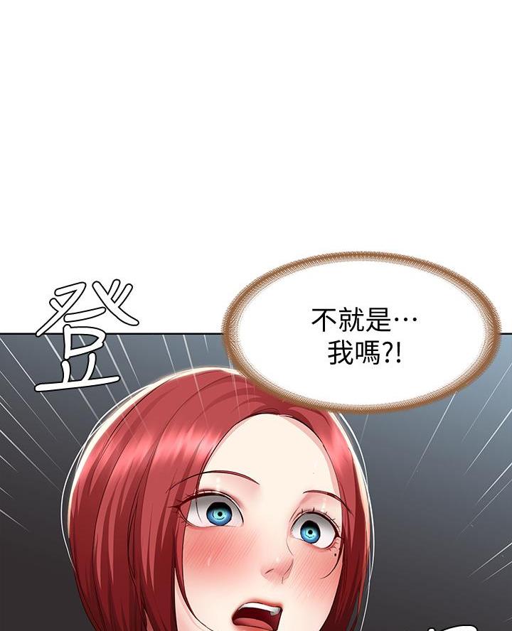 极速漫画免费网站漫画,第177话24图