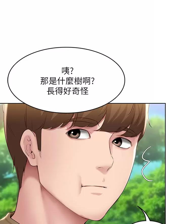 寄宿漫画漫画,第197话24图