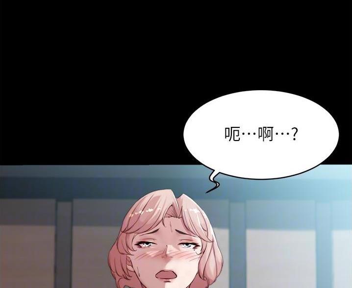 小裤裤笔记漫画免费无删减漫画,第138话51图