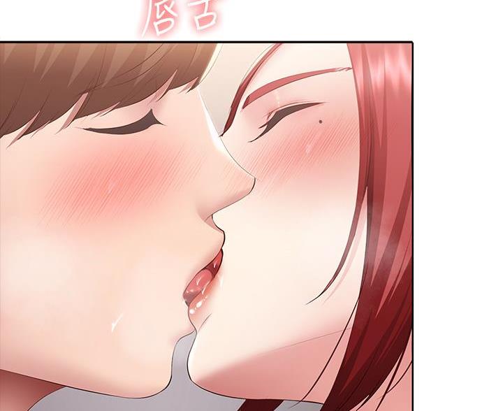 寄宿漫画漫画,第179话33图
