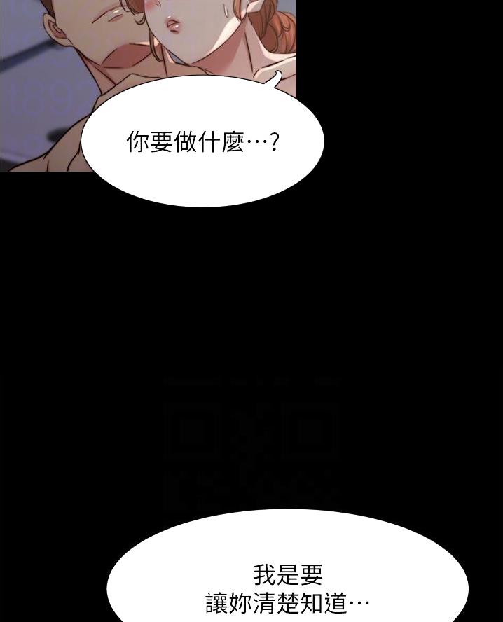 小裤裤笔记漫画漫画,第130话37图