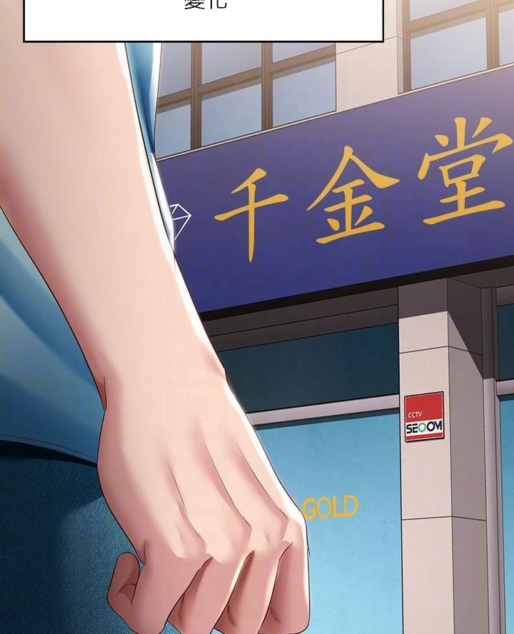 极速漫画网官网漫画,第171话41图