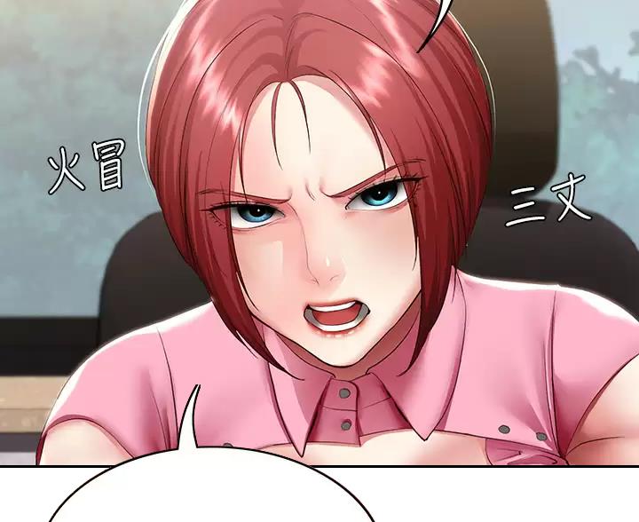 极速漫画网官网漫画,第193话36图