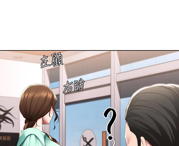 黑执事寄宿学校篇漫画在哪看漫画,第180话60图