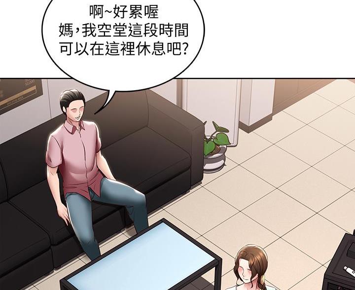 黑执事寄宿学校篇漫画在哪看漫画,第180话88图
