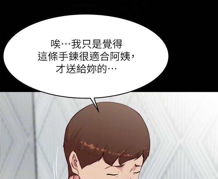 小裤裤笔记漫画在哪里看漫画,第141话61图