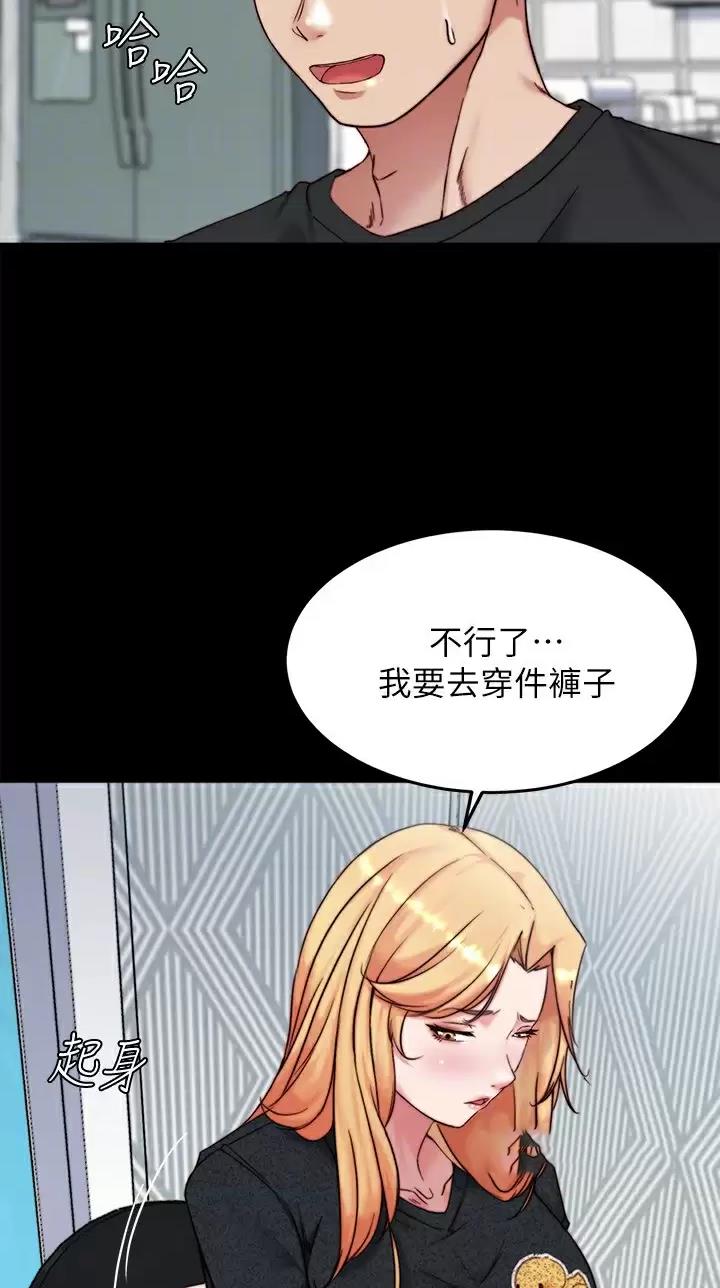 小裤裤笔记漫画漫画,第163话13图