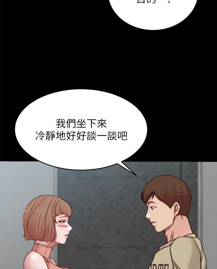 小裤裤笔记漫画在哪里看漫画,第124话8图