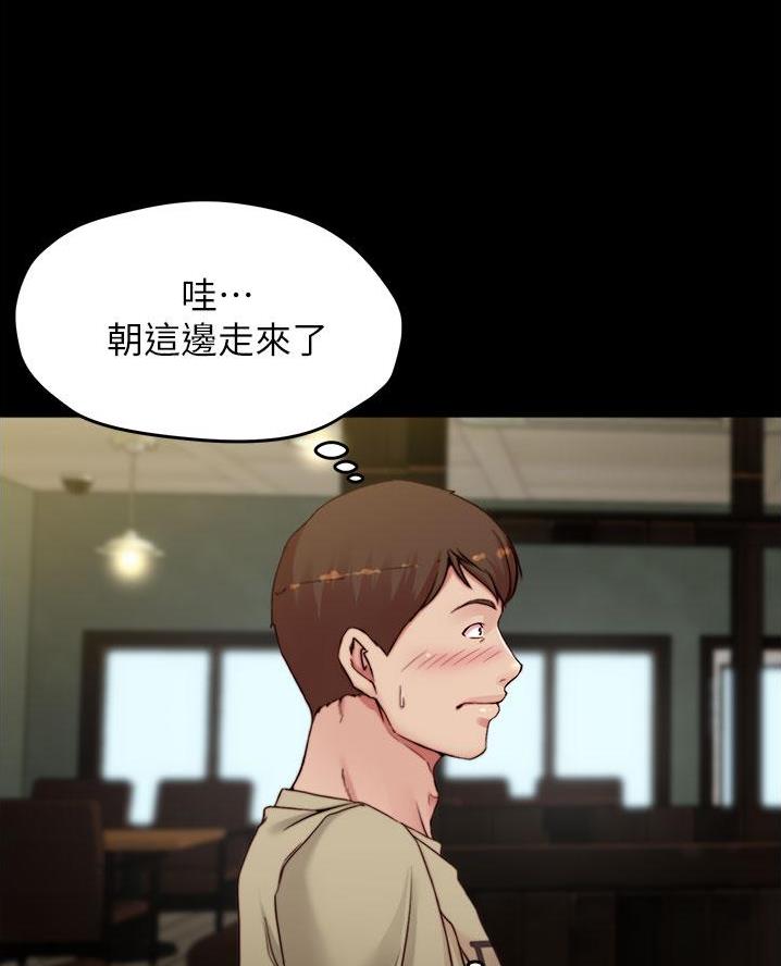 小裤裤笔记漫画免费无删减漫画,第120话22图