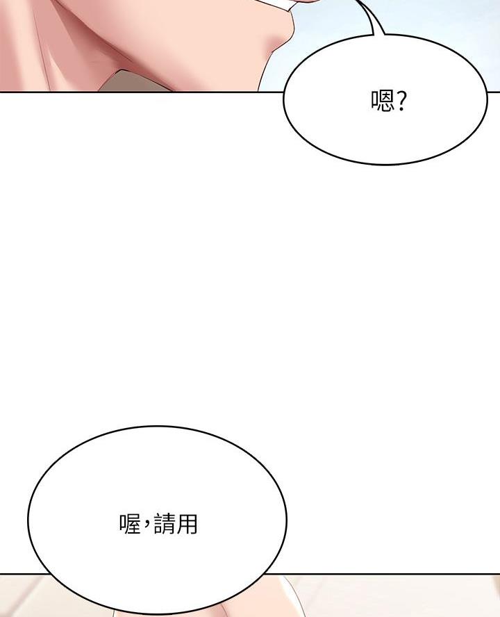 国外寄宿漫画漫画,第170话68图