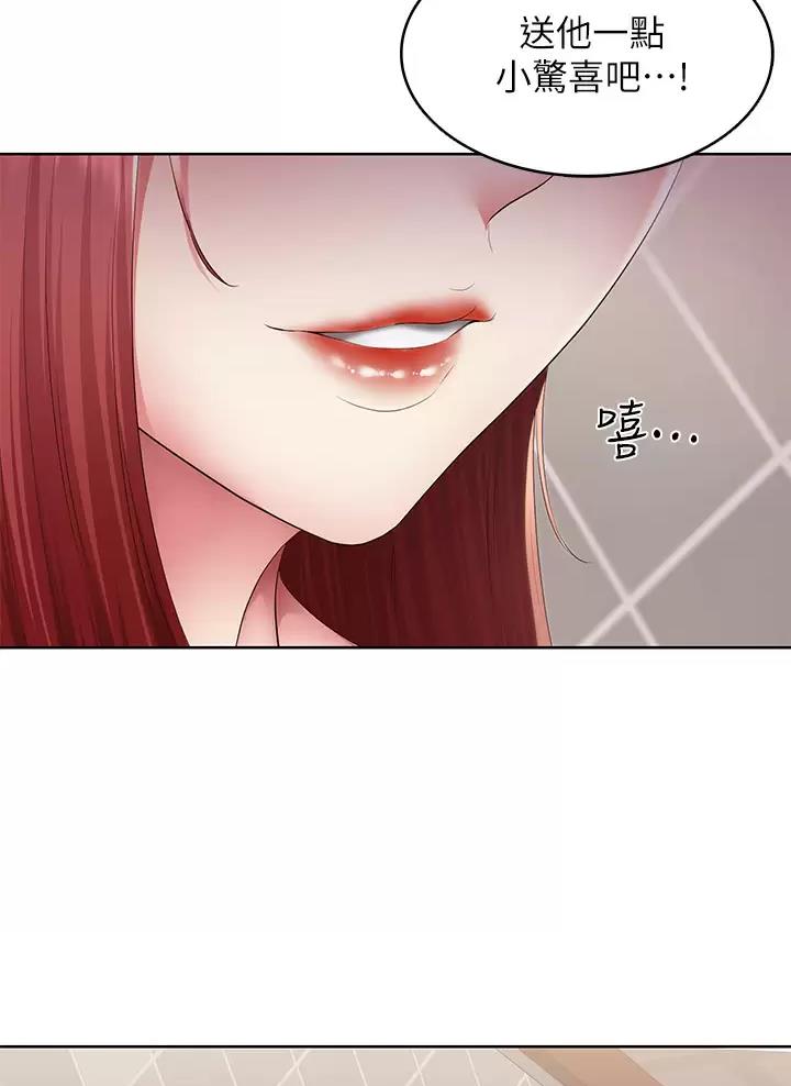 极速漫画网官网漫画,第202话11图