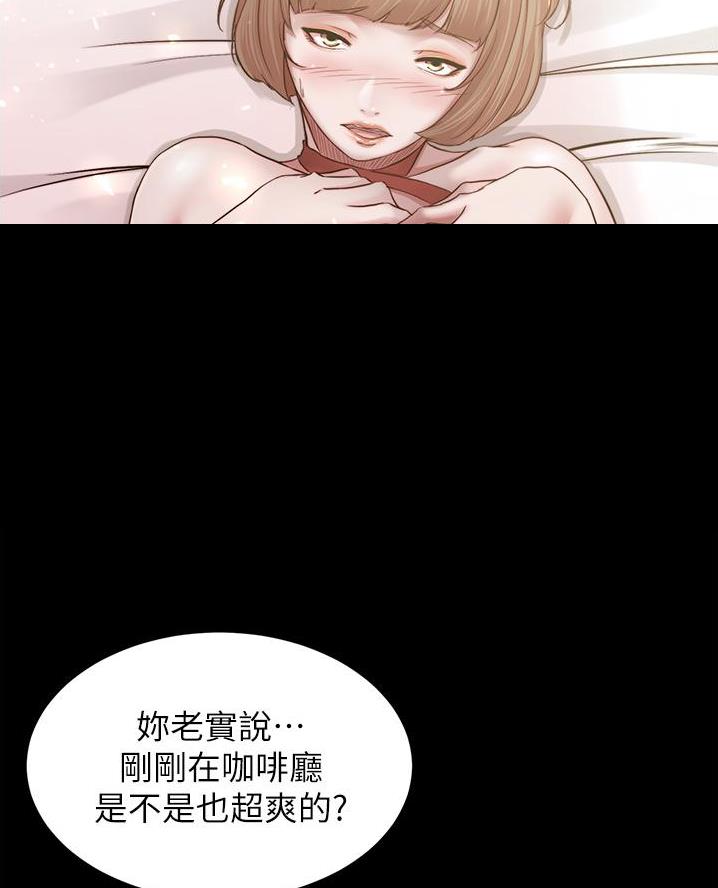 小裤裤笔记漫画漫画,第125话46图