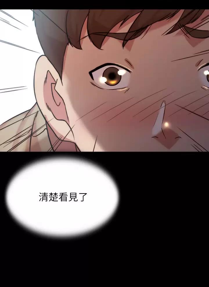 小裤裤笔记漫画免费无删减漫画,第154话26图