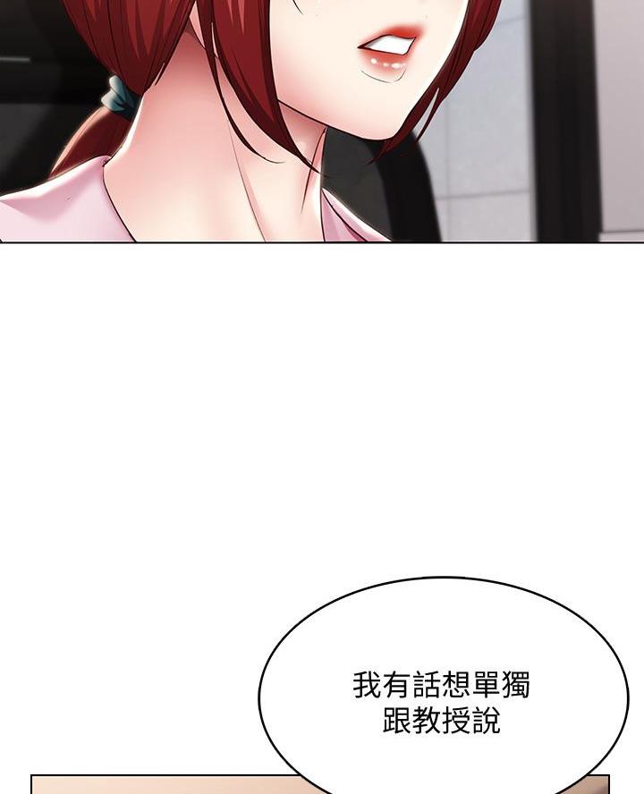 极速漫画免费网站漫画,第177话40图